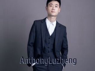 AnthonyLuzheng