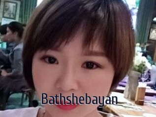 Bathshebayan