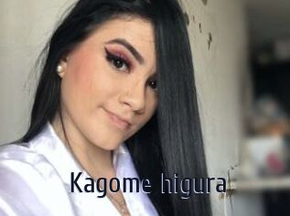 Kagome_higura