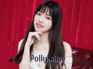 PollyKaine