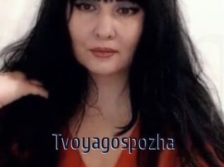 Tvoyagospozha